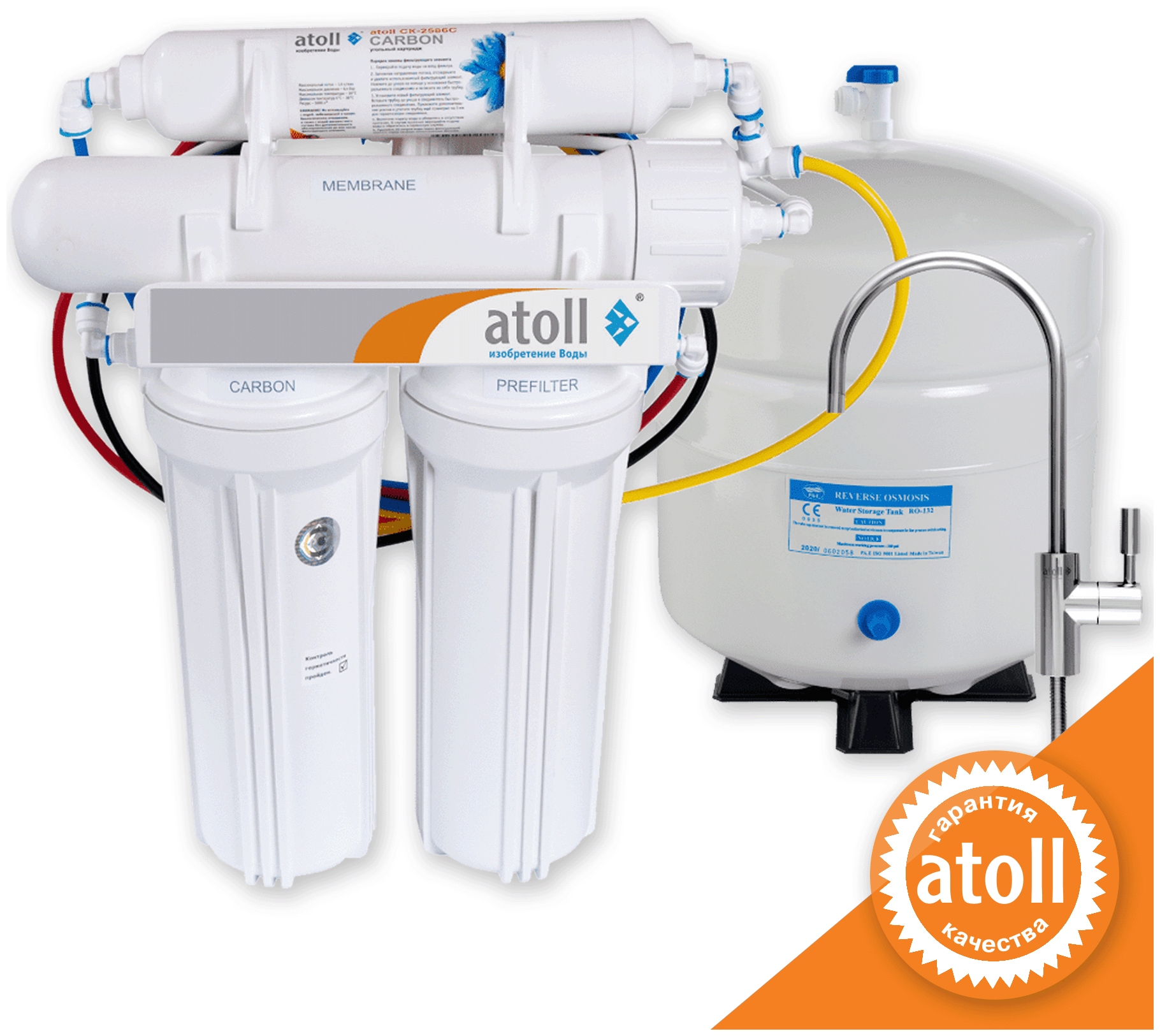 Система обратного осмоса atoll A-450 STDA - фотография № 1