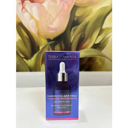 Сыворотка для лица «Эликсир молодости», 30 г THERRA THERMALIA