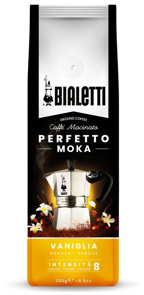 Кофе молотый Bialetti Perfetto Moka Vaniglia (Ваниль), 250г