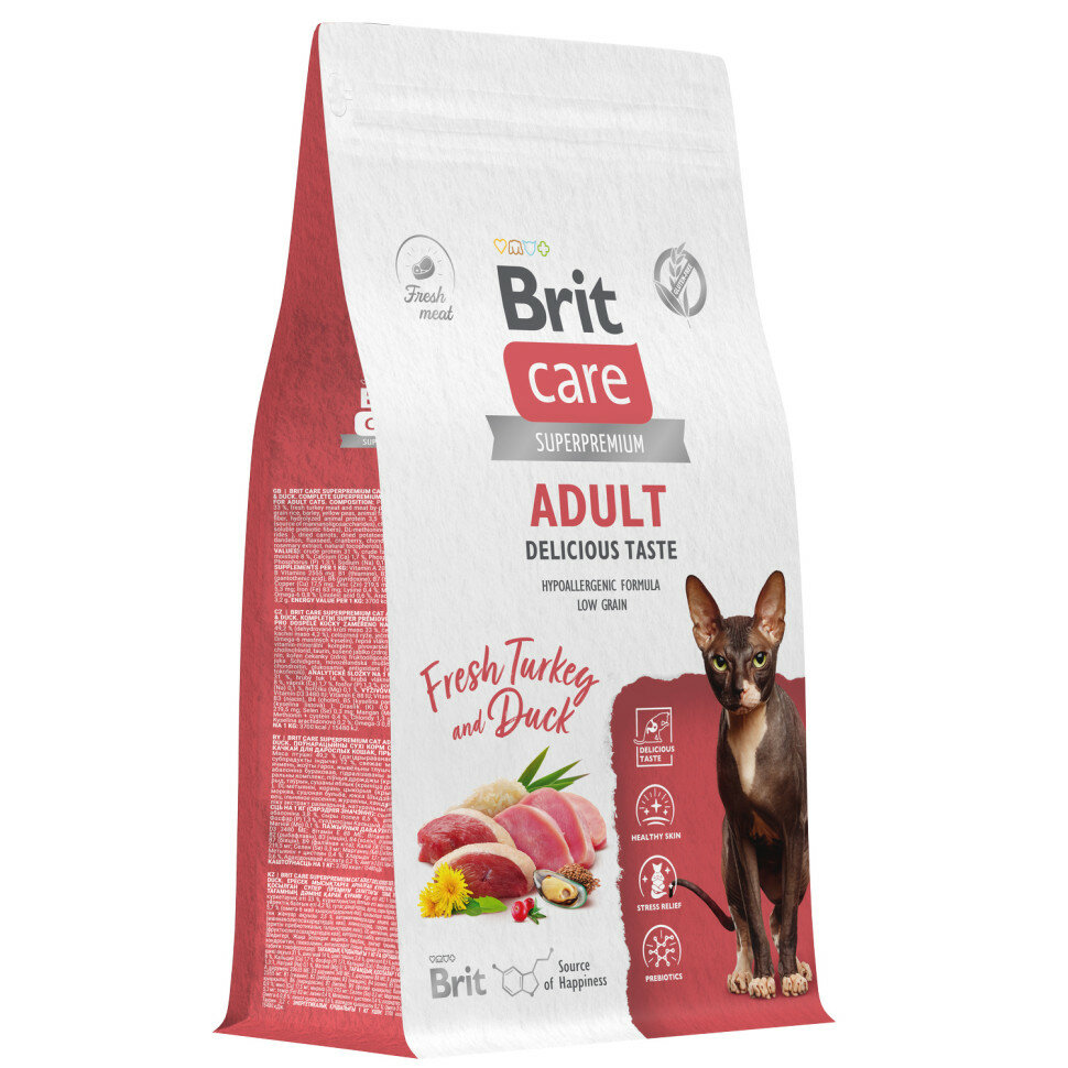 Сухой корм для привередливых кошек Brit Care Cat Adult Delicious Taste , с индейкой и уткой 1,5 кг - фотография № 14