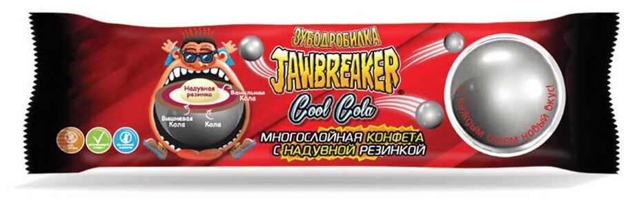 Картинки конфеты зубодробилки