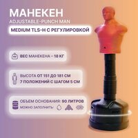 Манекен Adjustable Punch Man-Medium TLS-H с регулировкой