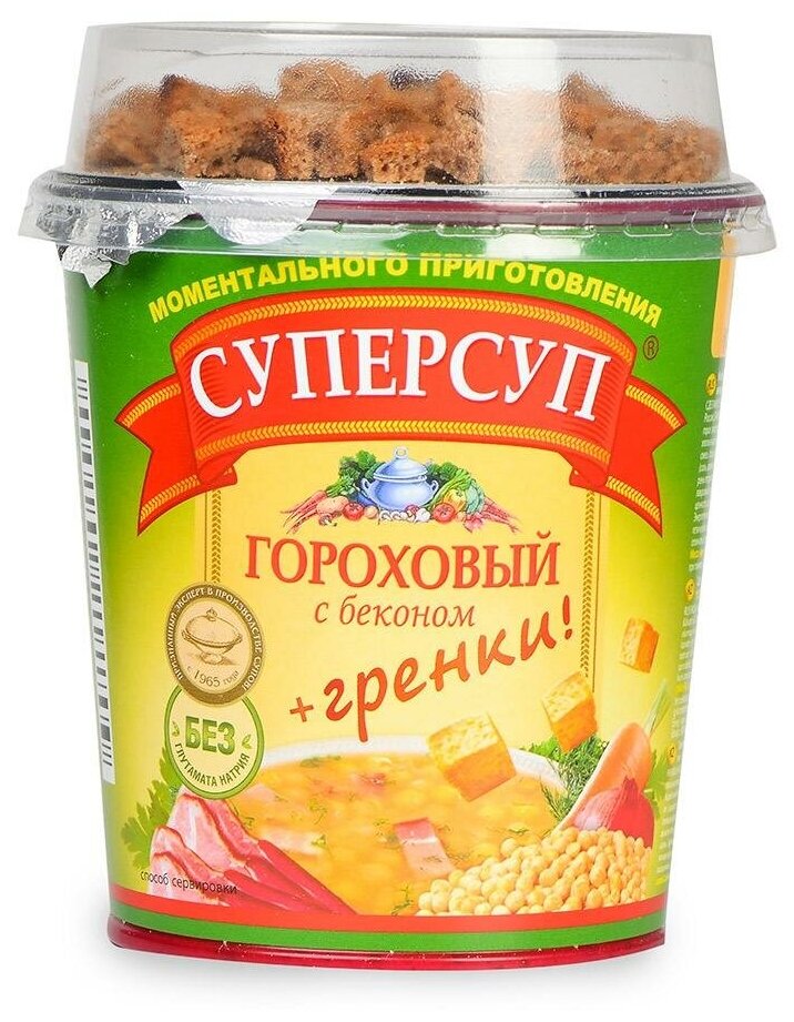 Суп Суперсуп Гороховый с беконом +гренки 45г Русский продукт - фото №3