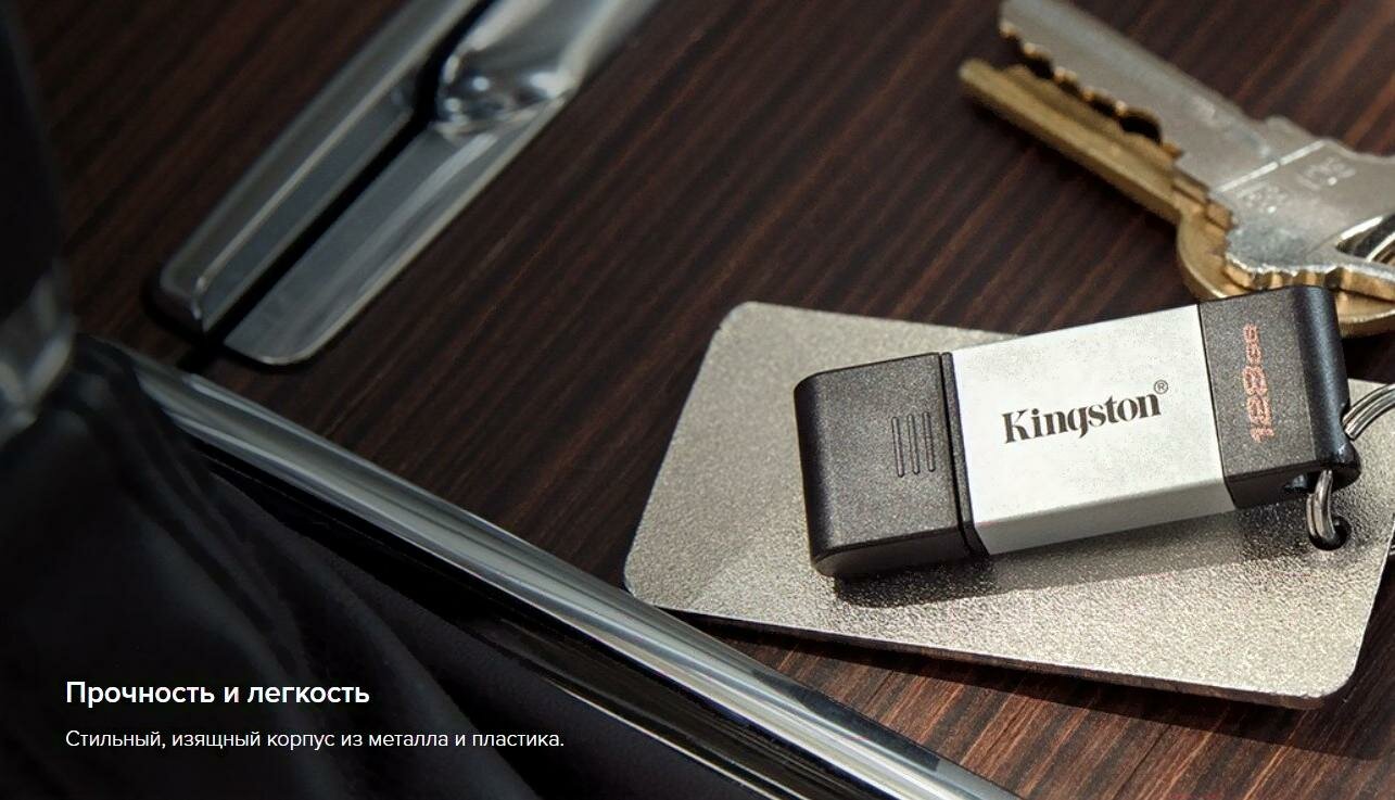 Флешка USB KINGSTON DataTraveler 80 128ГБ, USB3.0, черный - фото №6