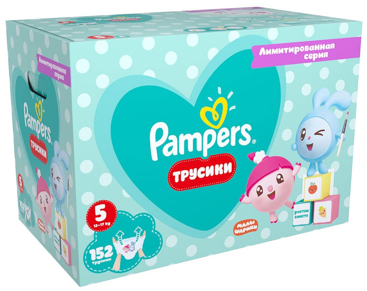 Подгузники-трусики Pampers Pants Малышарики Junior (12-17 кг), 152шт. - фото №1