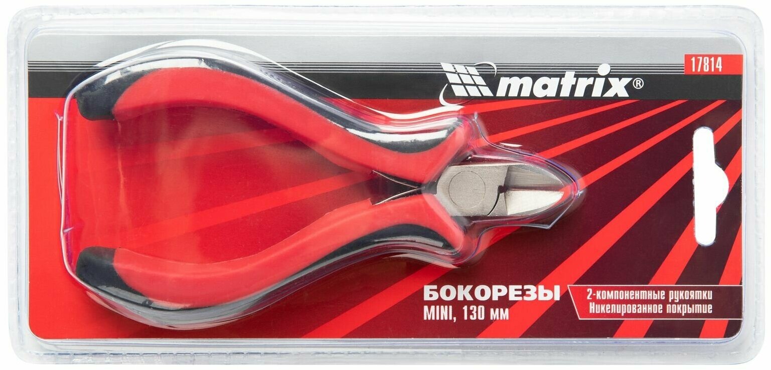 бокорезы 130мм мини с двухкомпонентными ручками matrix 17814 - фото №16