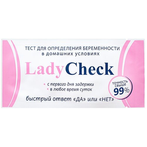 Lady Check Тест для определения беременности 1 шт.
