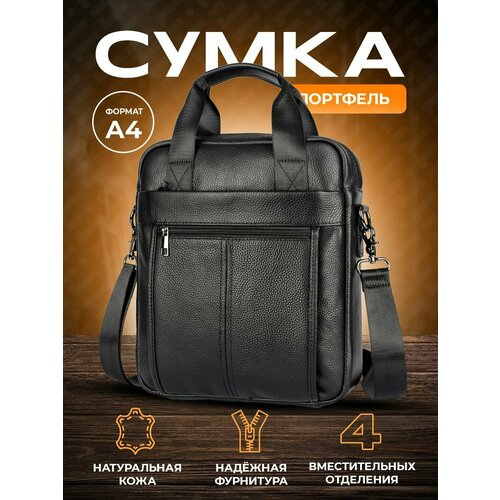 Папка для документов Eledge, черный