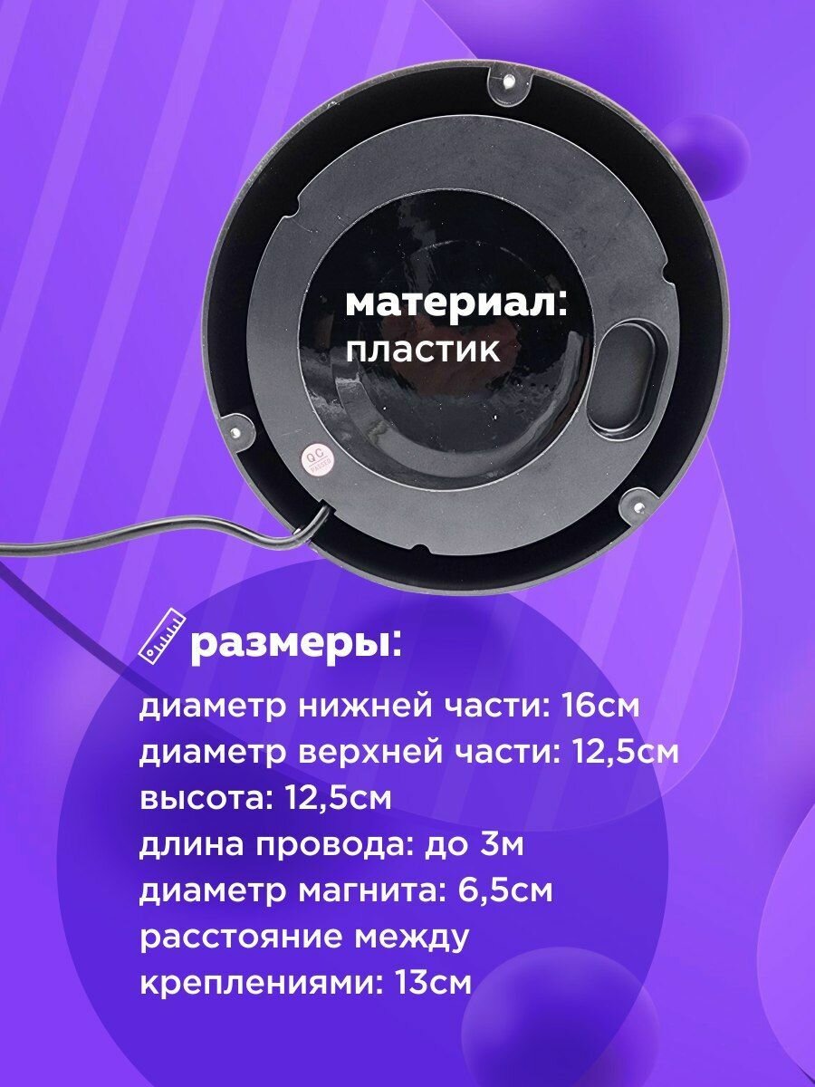 Мигалка для авто синяя от прикуривателя 12-24V 3 режима 1шт — фото 1
