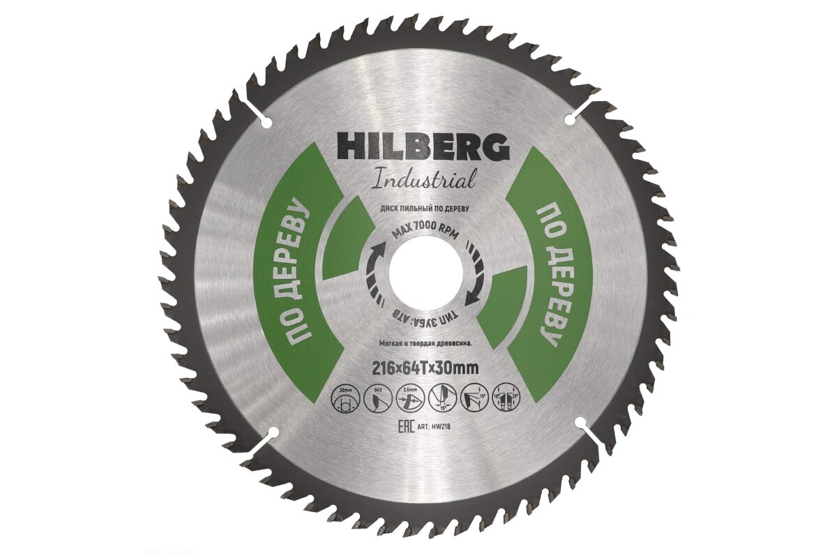 Диск пильный Hilberg Industrial Дерево 216*30*64Т HW218 - фотография № 2