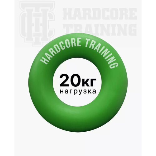 Эспандер HARDCORE TRAINING 20кг 390₽