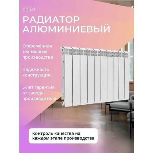 Алюминиевый радиатор Delta Plus 50х8х10 секций фартук мужской рабочий delta plus белый