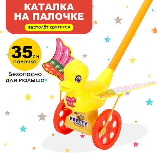 Каталка на палочке Птичка цвета микс 361₽
