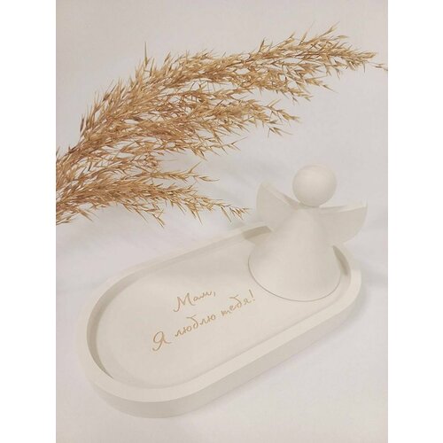 Фигурки Magic Makers белый 900₽