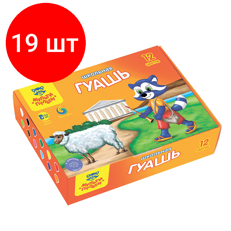 фото Мульти-Пульти Гуашь Енот в Греции (ГК_10271)