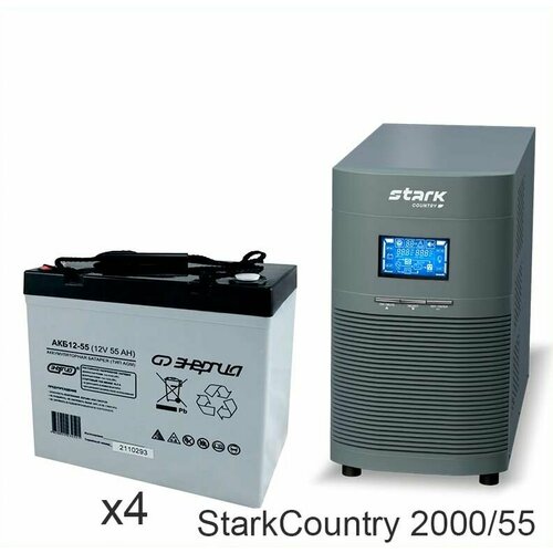 Stark Country 2000 Online, 16А + Энергия АКБ 12–55