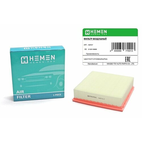 Фильтр воздушный Lada 2110 2111 2112 Kalina Niva Priora HAF017 537₽