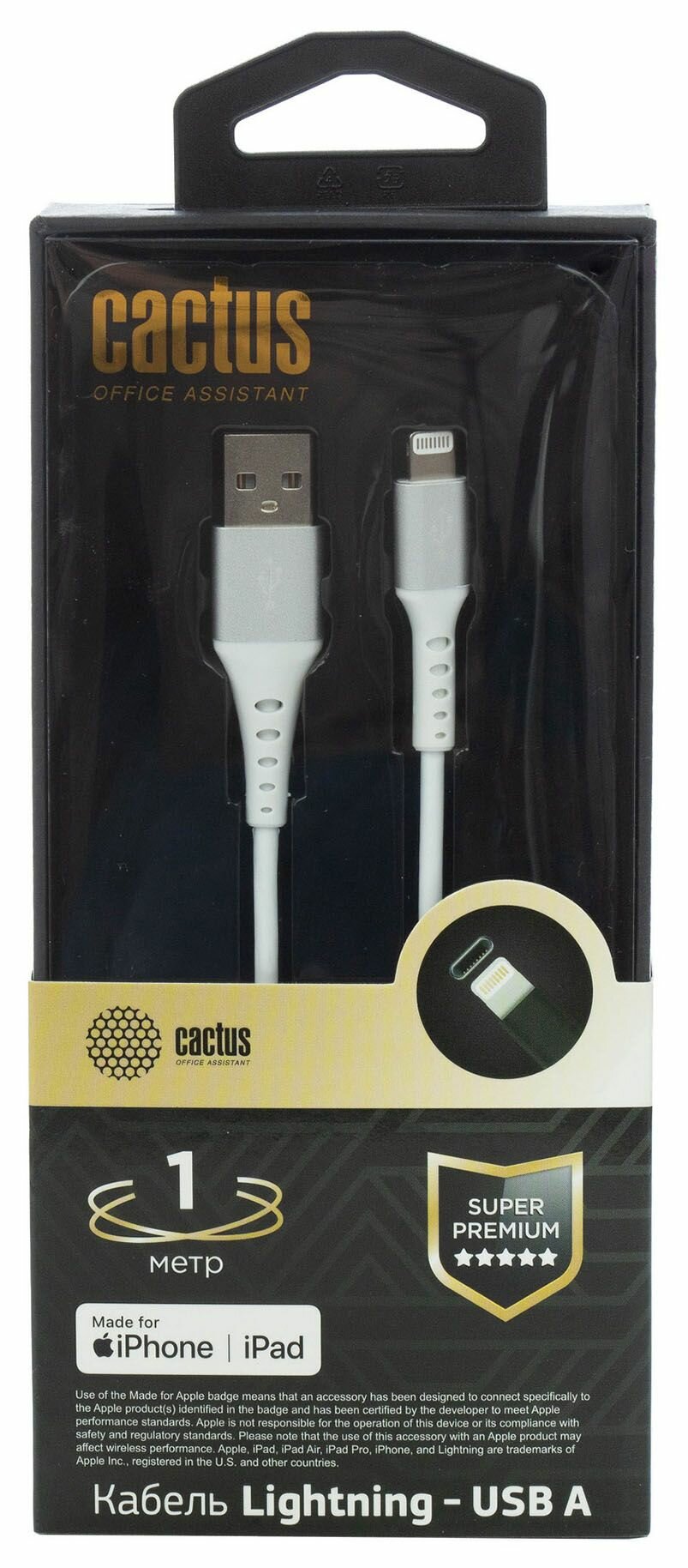 Кабель Cactus CS-LG. USB. A-1 USB (m)-Lightning (m) 1м белый блистер