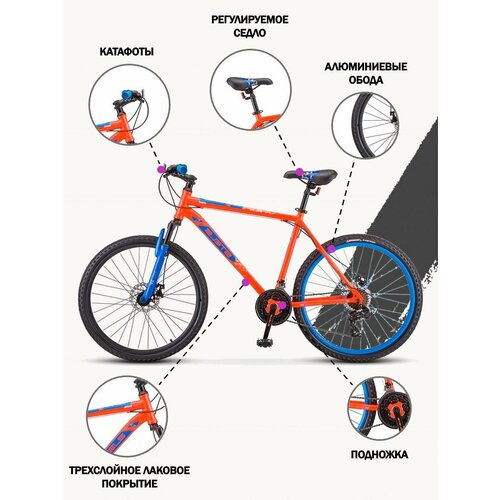 Велосипед Stels Navigator 500 MD F020 КрасныйСиний 26Д 18 24019₽