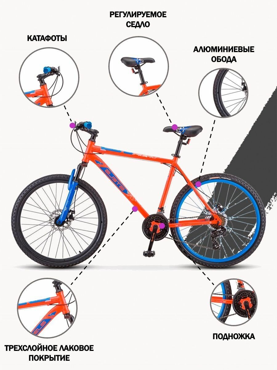Велосипед Stels Navigator 500 MD F020 Красный/Синий 26Д, 18"