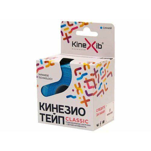 Кинезио-тейп Kinexib Classic 5м х 5см