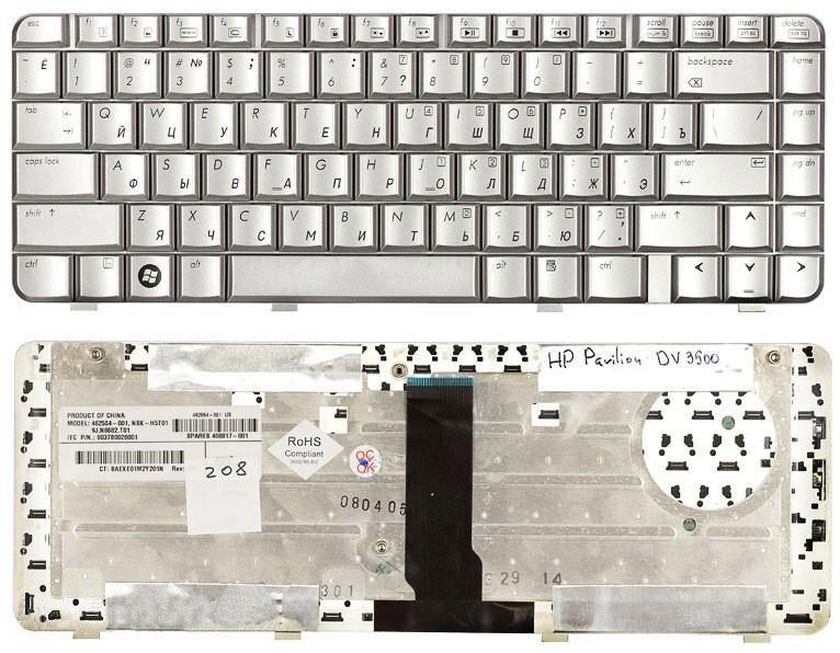Клавиатура для ноутбука HP Pavilion dv3100 русская, серебристая