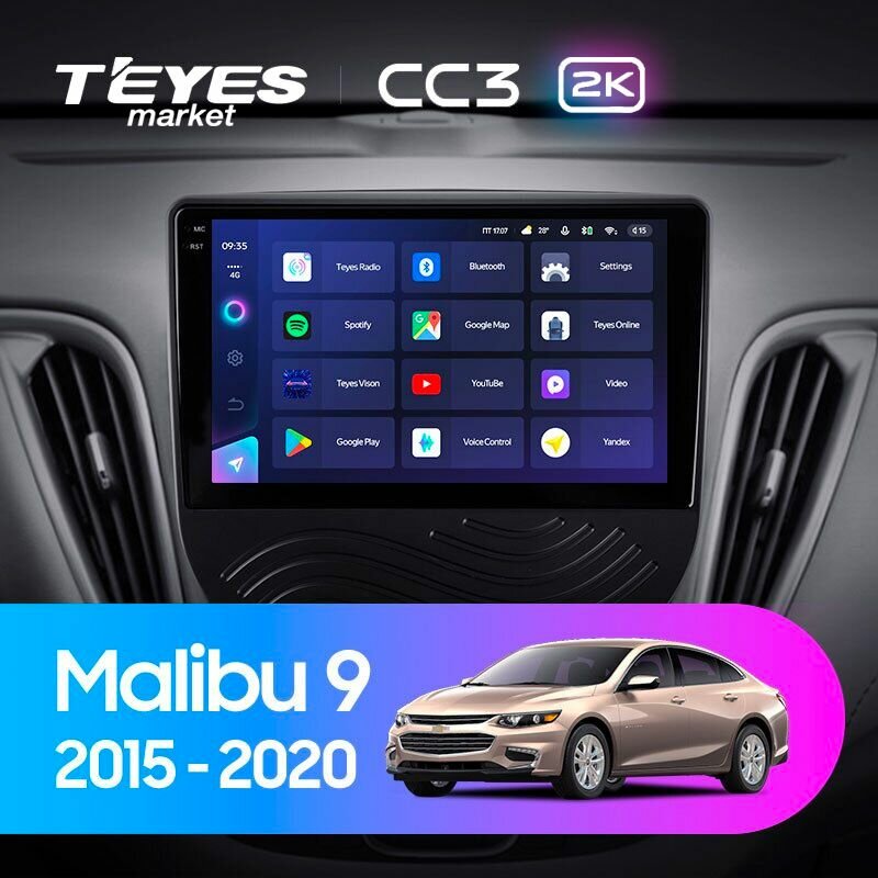 TEYES Магнитола CC3 2K 6 Gb 9.5" для Chevrolet Malibu 9 Вариант комплектации (F1) - Воздухлзаборники по бокам магнитолы 2015-2020 128 Gb
