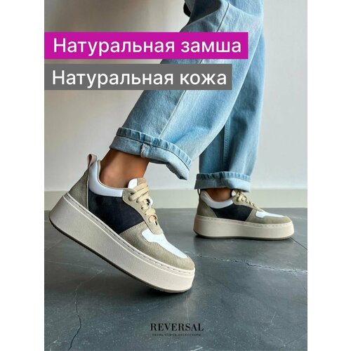 фото Кеды reversal осень-зима 2024, полнота f, размер 39, серый, бежевый, белый