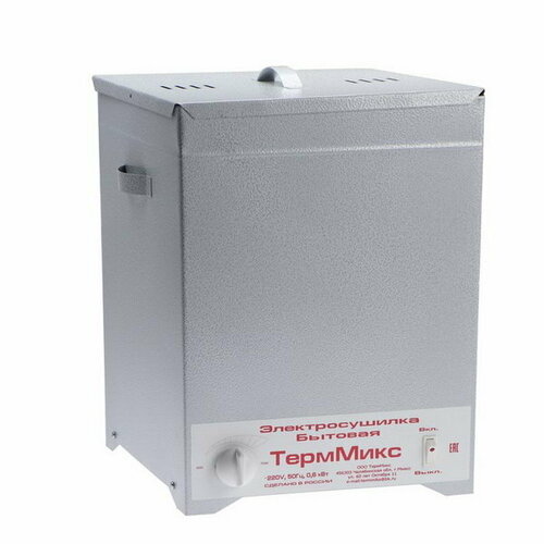 Сушилка для овощей и фруктов 600 Вт 5 ярусов серебристая 662000₽