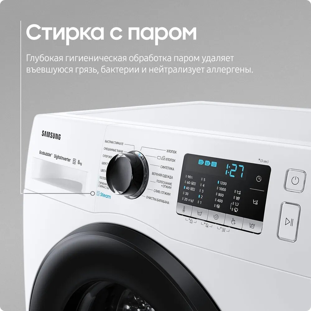 Стиральная машина SAMSUNG WW80AGAS21AELP - фотография № 3