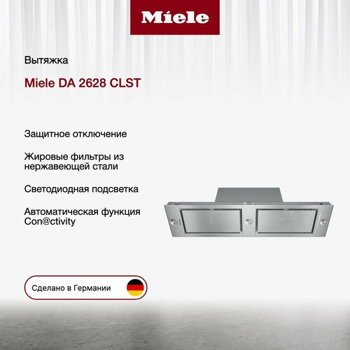 Вытяжка Miele DA 2628 CLST 38220000₽