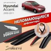 Дефлекторы окон неломающиеся Voron Glass серия Samurai для Hyundai Accent 2000-2011 седан накладные 4 шт.