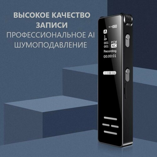 цифровой диктофон pen usb профессиональный портативный диктофон запись аудио запись интервью для встреч со слотом для tf карты Элегантный металлический диктофон с 8-гигабайтной памятью