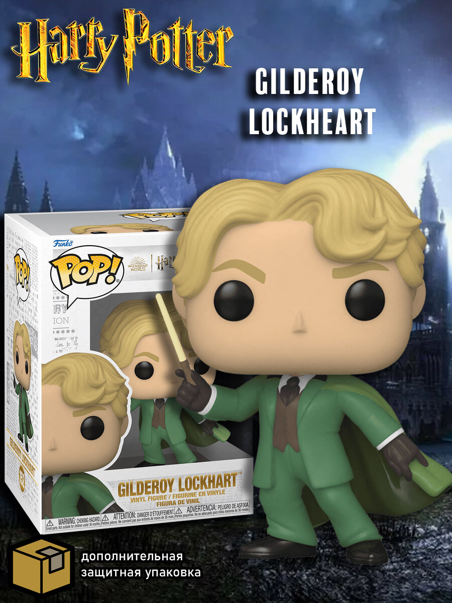 Фигурка Funko POP! Гарри Поттер: Златопуст Локонс - фото №11