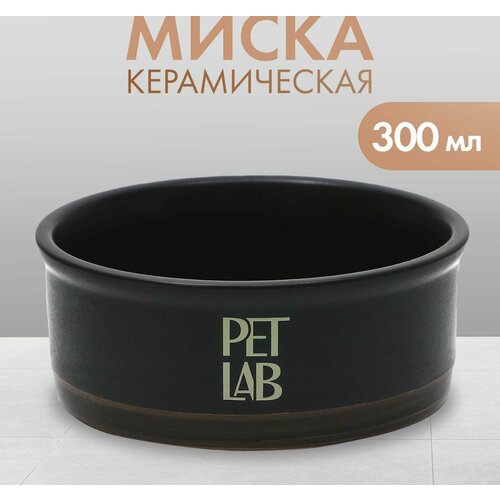 Керамическая миска 300 мл, чёрная