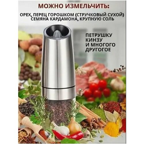 серебристый, бесцветный