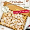 Фото Финик