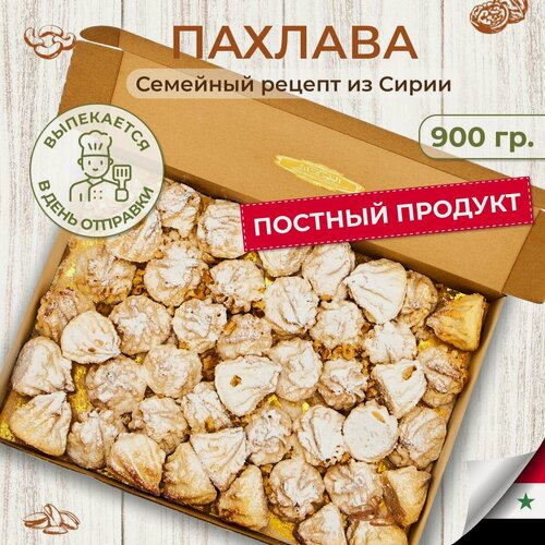 Изображение товара Печенье песочное с начинкой из королевских фиников