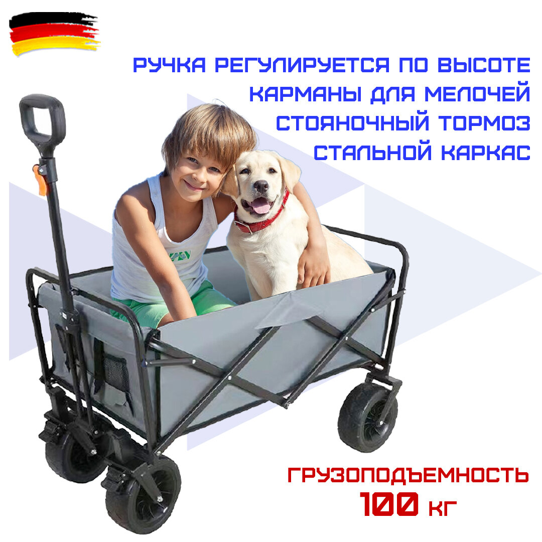 фото Тележка ручная садовая HAITEC HT-СТ735G, 100 кг