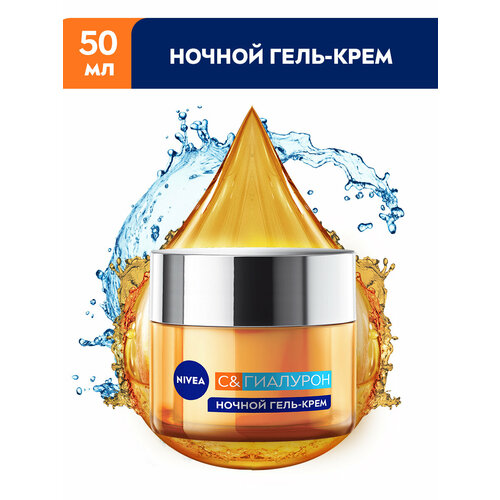 NIVEA Гель-крем ночной для лица C&Гиалурон, 50 мл