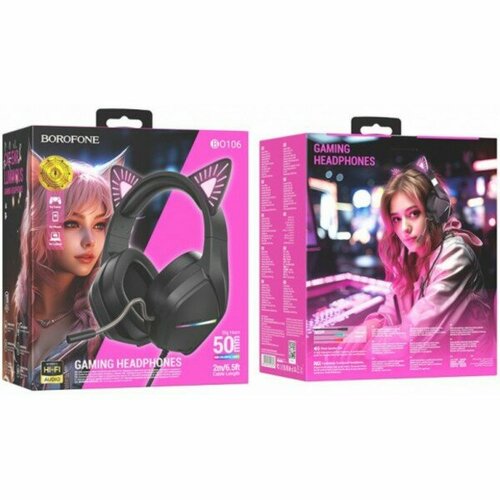 Borofone BO106 Phantom Cat 6941991105357 1465₽