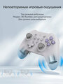 GuliKit KK3 MAX - беспроводной игровой контроллер (PC, Mac, Android, Apple, Nintendo Switch) модель NS39, белый