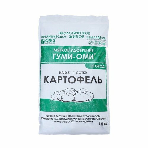 Удобрение Гуми-Оми для Картофеля, 10 кг для картофеля 0 7кг гуми оми орган удобрение 10 20 бш 10 ед товара