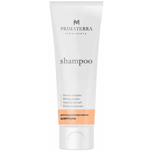 Шампунь для окрашенных волос Primaterra® laboratory Shampoo / 250 мл.