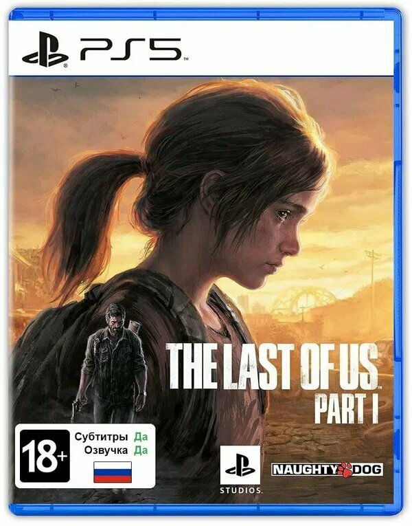 Игра The Last of Us Part I для PlayStation 5, все страны (полностью на русском языке)