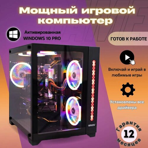 Workshop PC - Системный блок Valium X3PRO