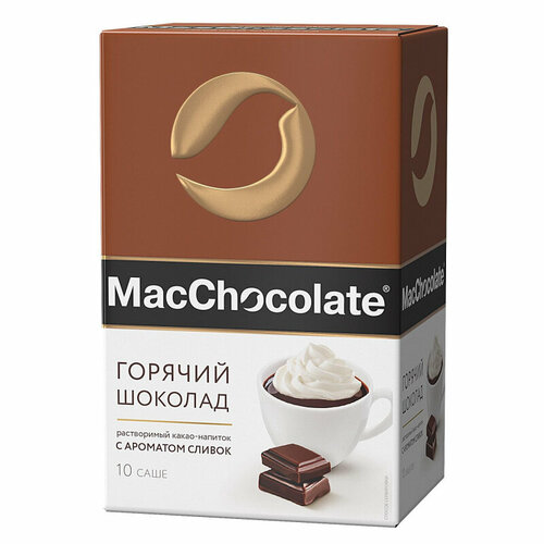     MacChocolate  10x20