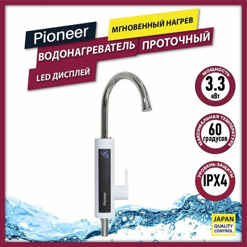 Водонагреватель проточный электрический Pioneer WH660 с цифровым дисплеем и индикацией температуры мгновенный нагрев от 30 до 60 градусов 3470₽