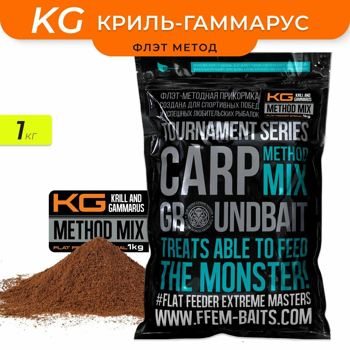 Метод микс FFEM Method Mix Krill & Gammarus (криль и гаммарус) 1kg