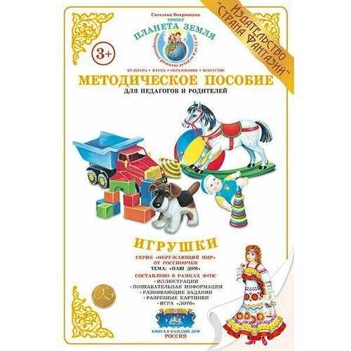 Дидактический материал 